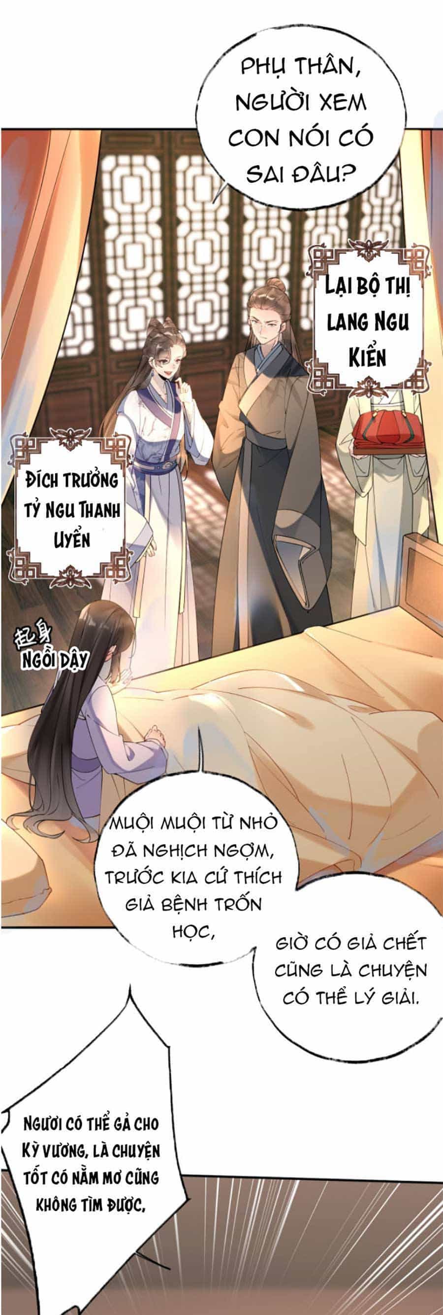 Hoàng Thúc Sủng Ái Ta Đến Tận Xương - Chương 1 - ảnh 18