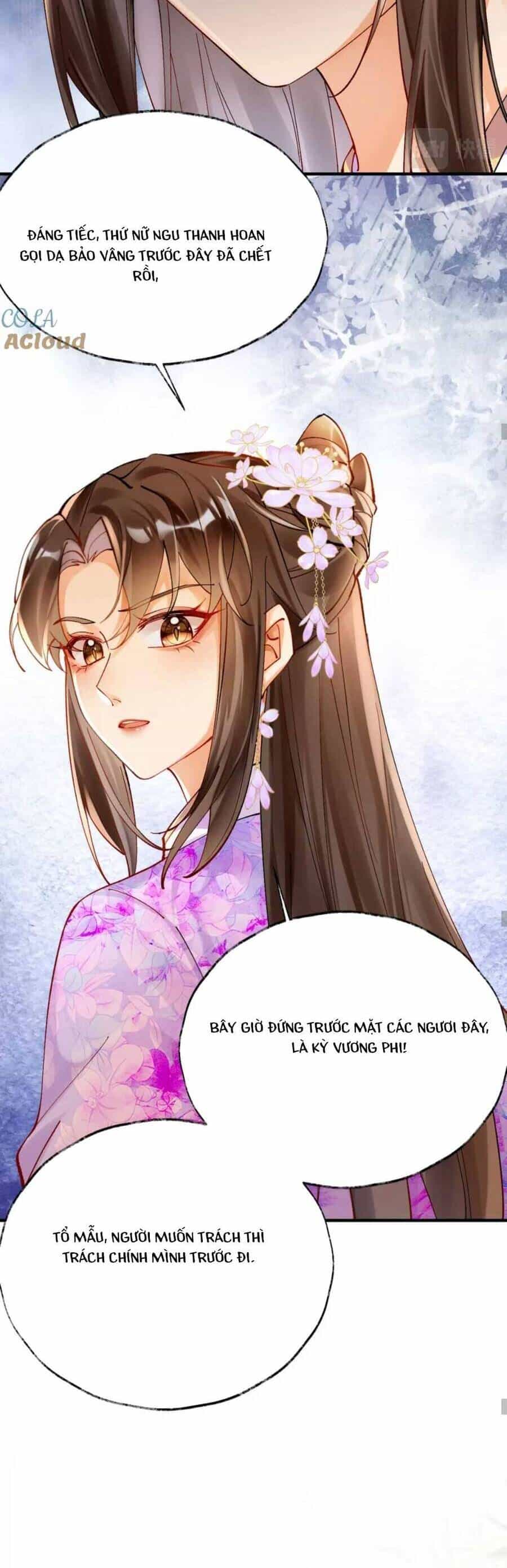 Hoàng Thúc Sủng Ái Ta Đến Tận Xương - Chương 16 - ảnh 27
