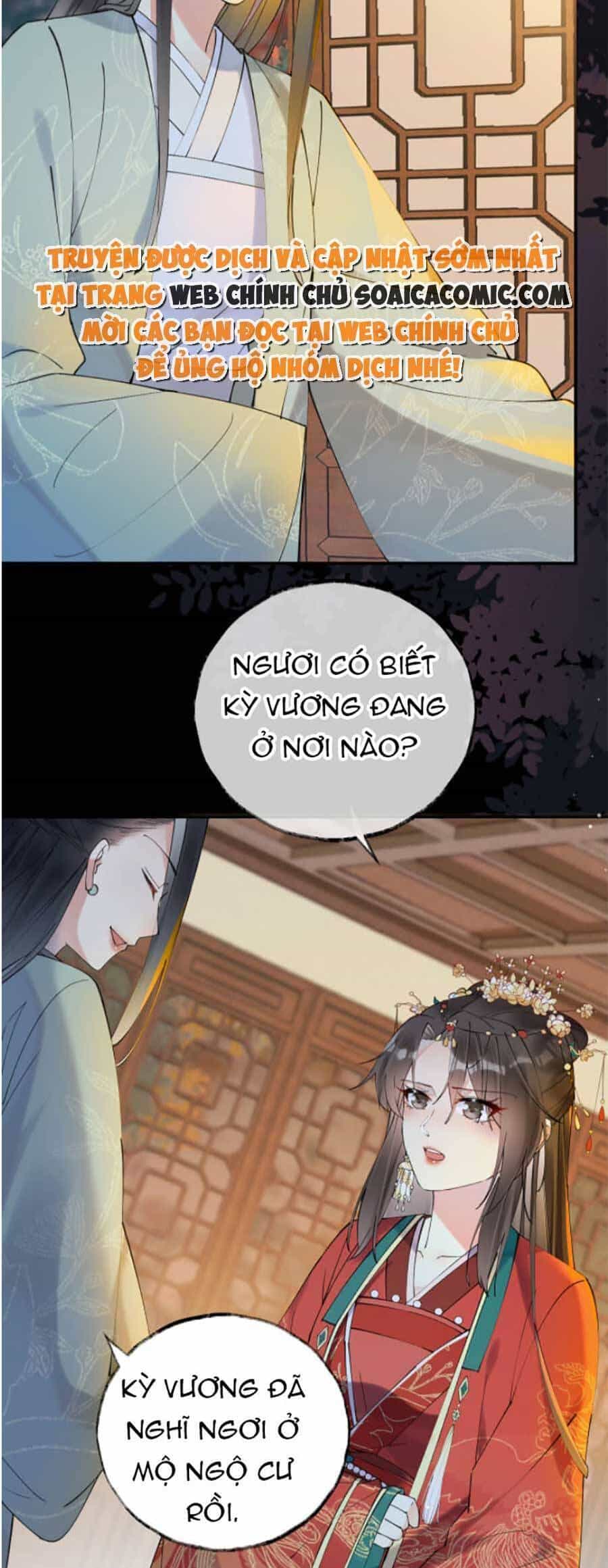 Hoàng Thúc Sủng Ái Ta Đến Tận Xương - Chương 2 - ảnh 17