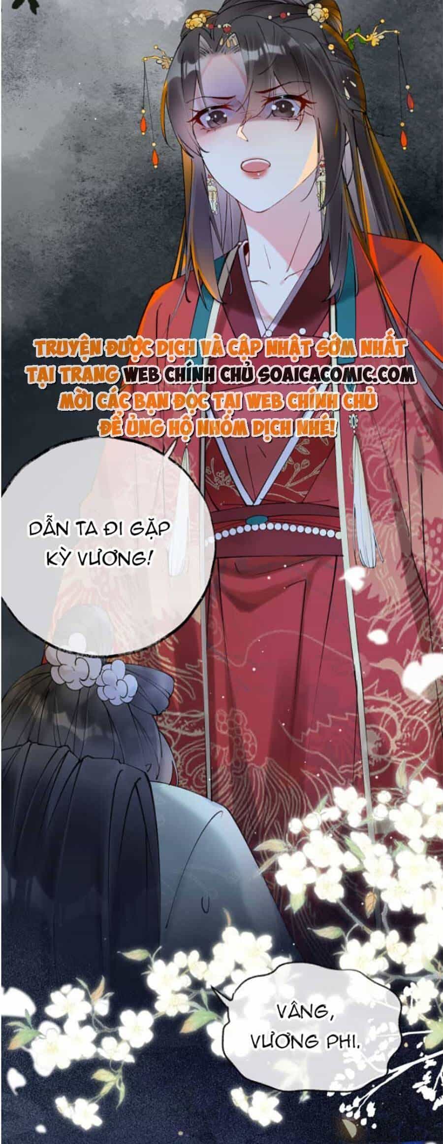 Hoàng Thúc Sủng Ái Ta Đến Tận Xương - Chương 2 - ảnh 19