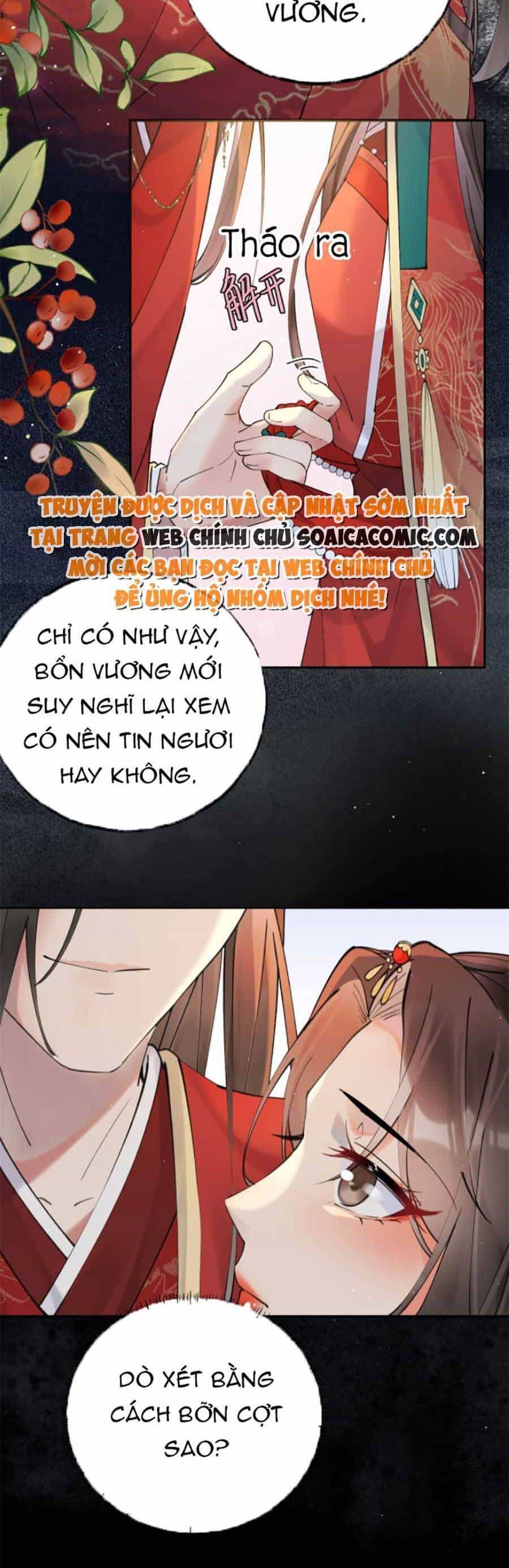 Hoàng Thúc Sủng Ái Ta Đến Tận Xương - Chương 2 - ảnh 31