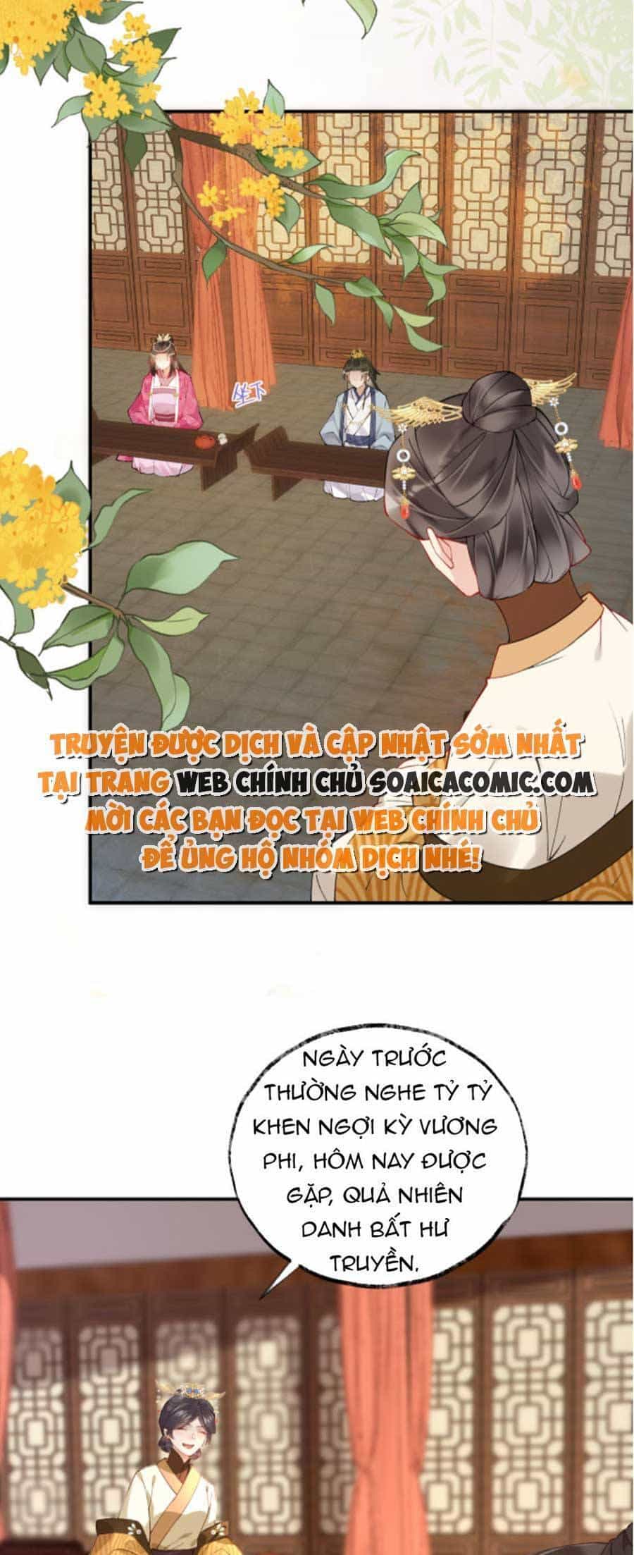 Hoàng Thúc Sủng Ái Ta Đến Tận Xương - Chương 3 - ảnh 16