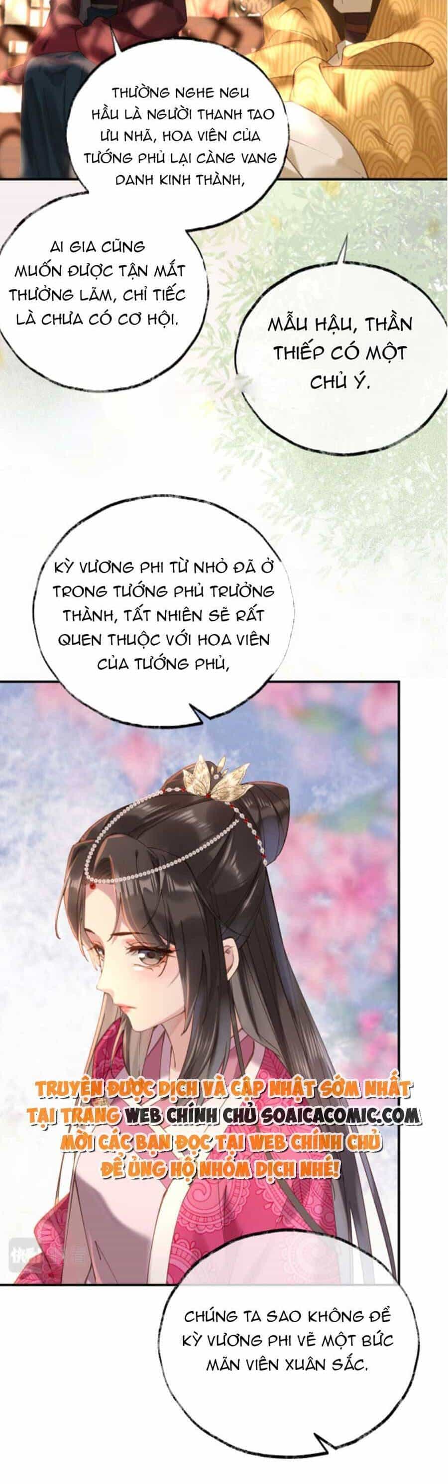 Hoàng Thúc Sủng Ái Ta Đến Tận Xương - Chương 3 - ảnh 20