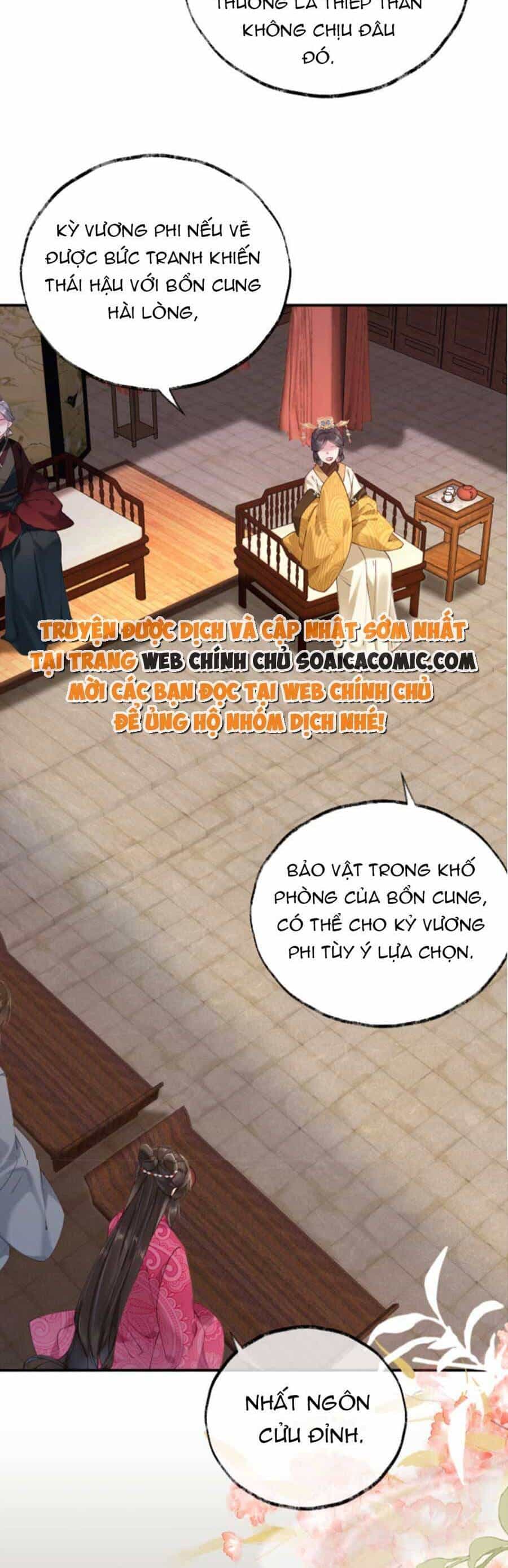 Hoàng Thúc Sủng Ái Ta Đến Tận Xương - Chương 3 - ảnh 23