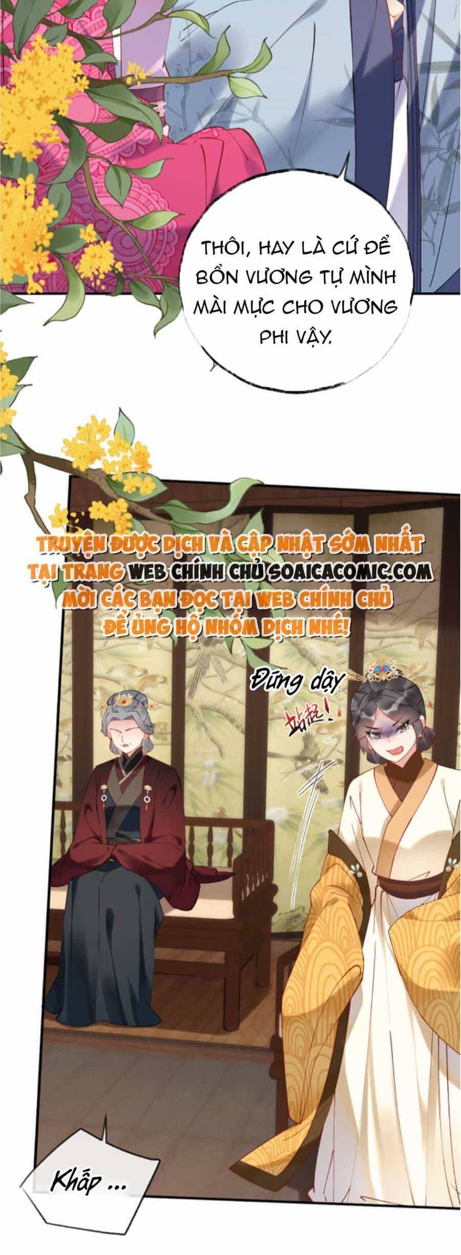 Hoàng Thúc Sủng Ái Ta Đến Tận Xương - Chương 3 - ảnh 29