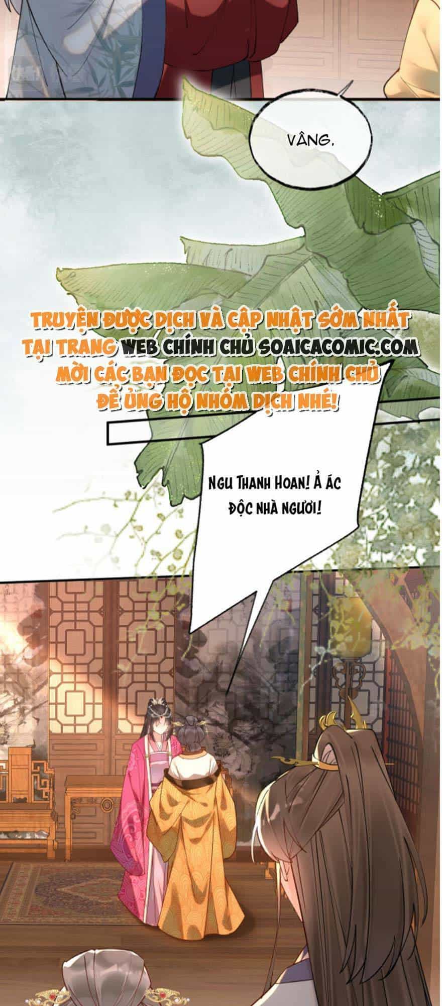Hoàng Thúc Sủng Ái Ta Đến Tận Xương - Chương 4 - ảnh 22