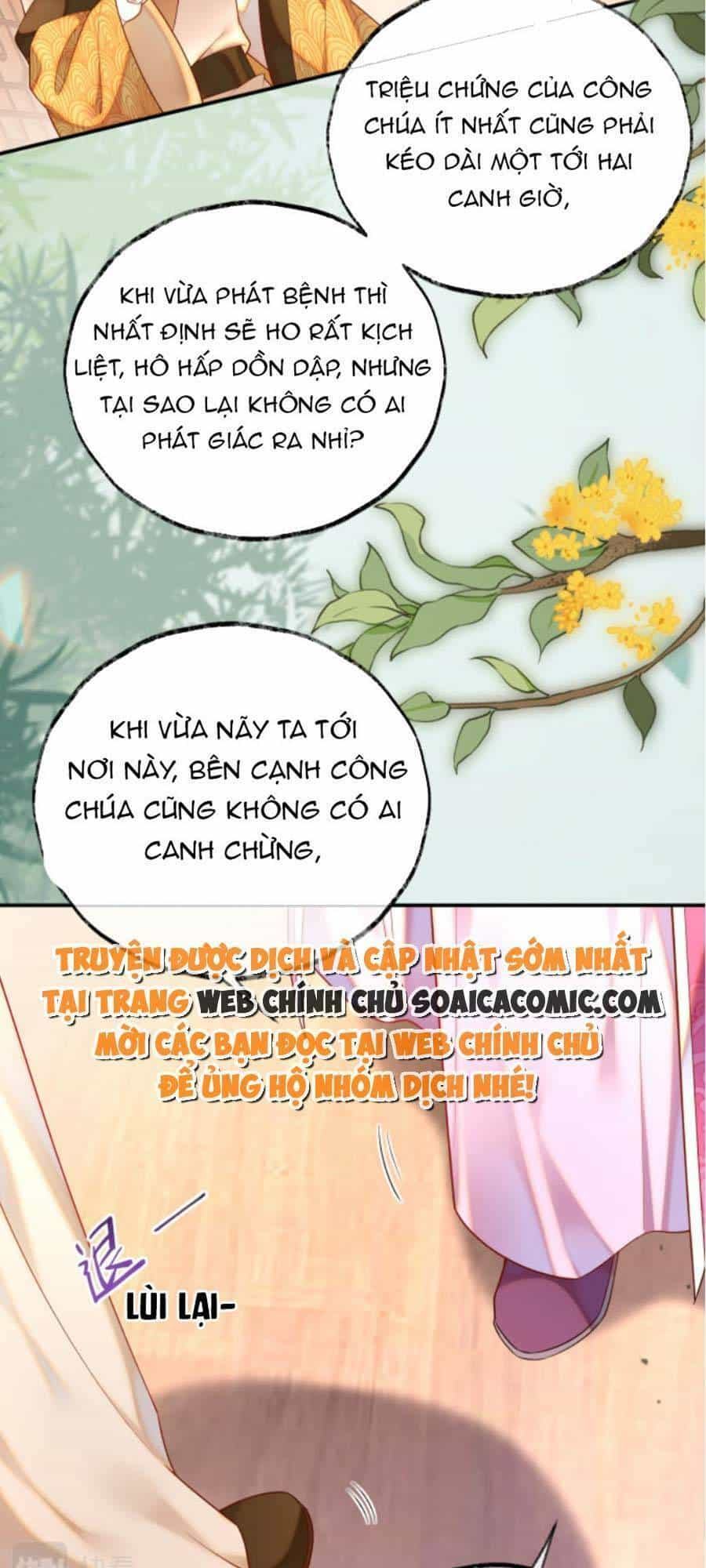 Hoàng Thúc Sủng Ái Ta Đến Tận Xương - Chương 5 - ảnh 34