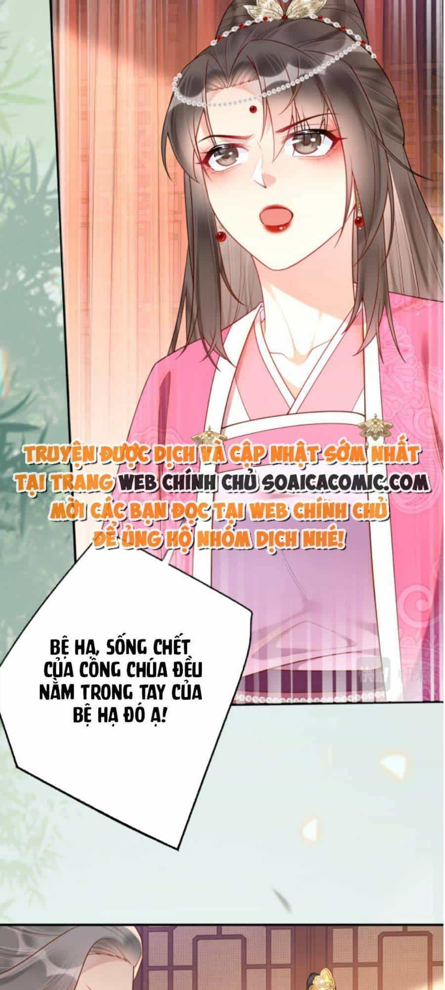 Hoàng Thúc Sủng Ái Ta Đến Tận Xương - Chương 5 - ảnh 6