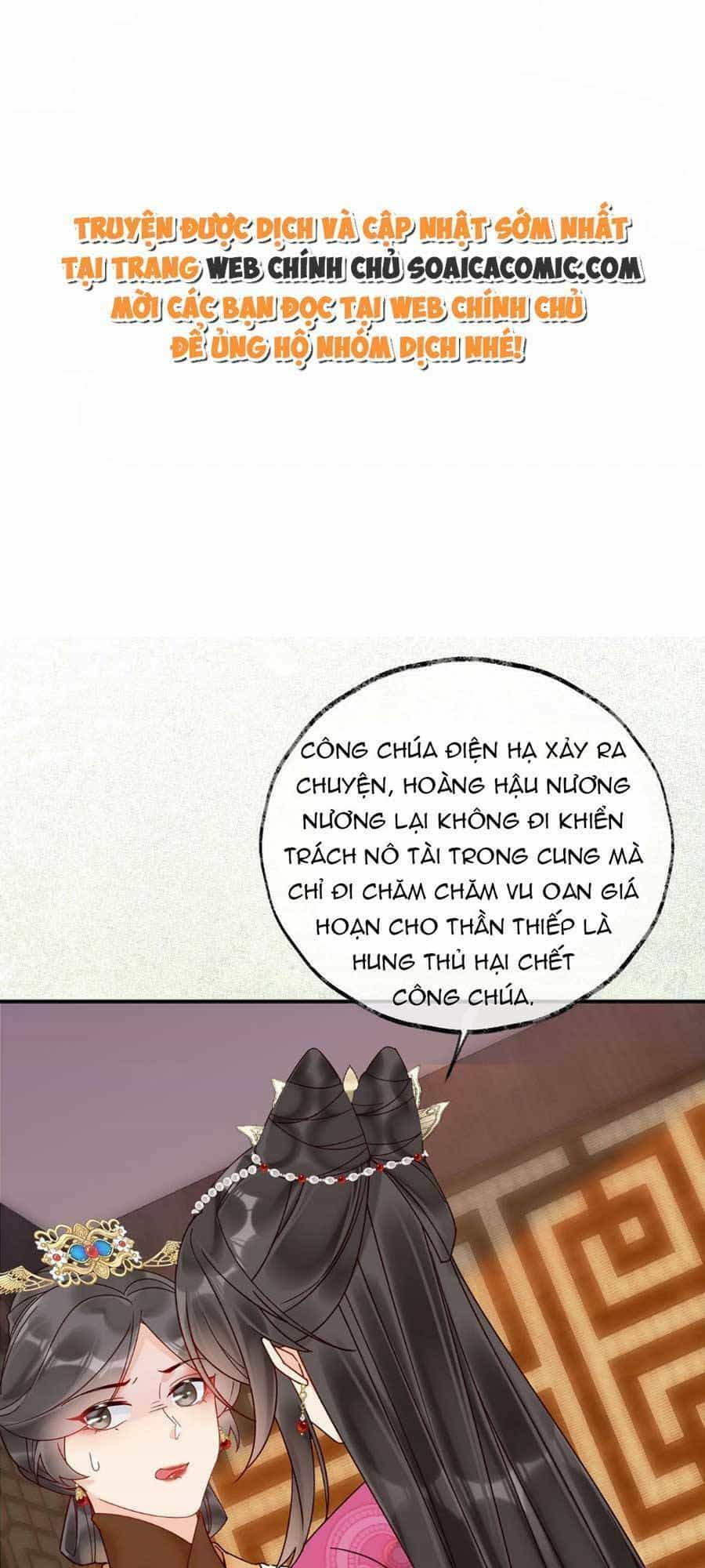 Hoàng Thúc Sủng Ái Ta Đến Tận Xương - Chương 6 - ảnh 1