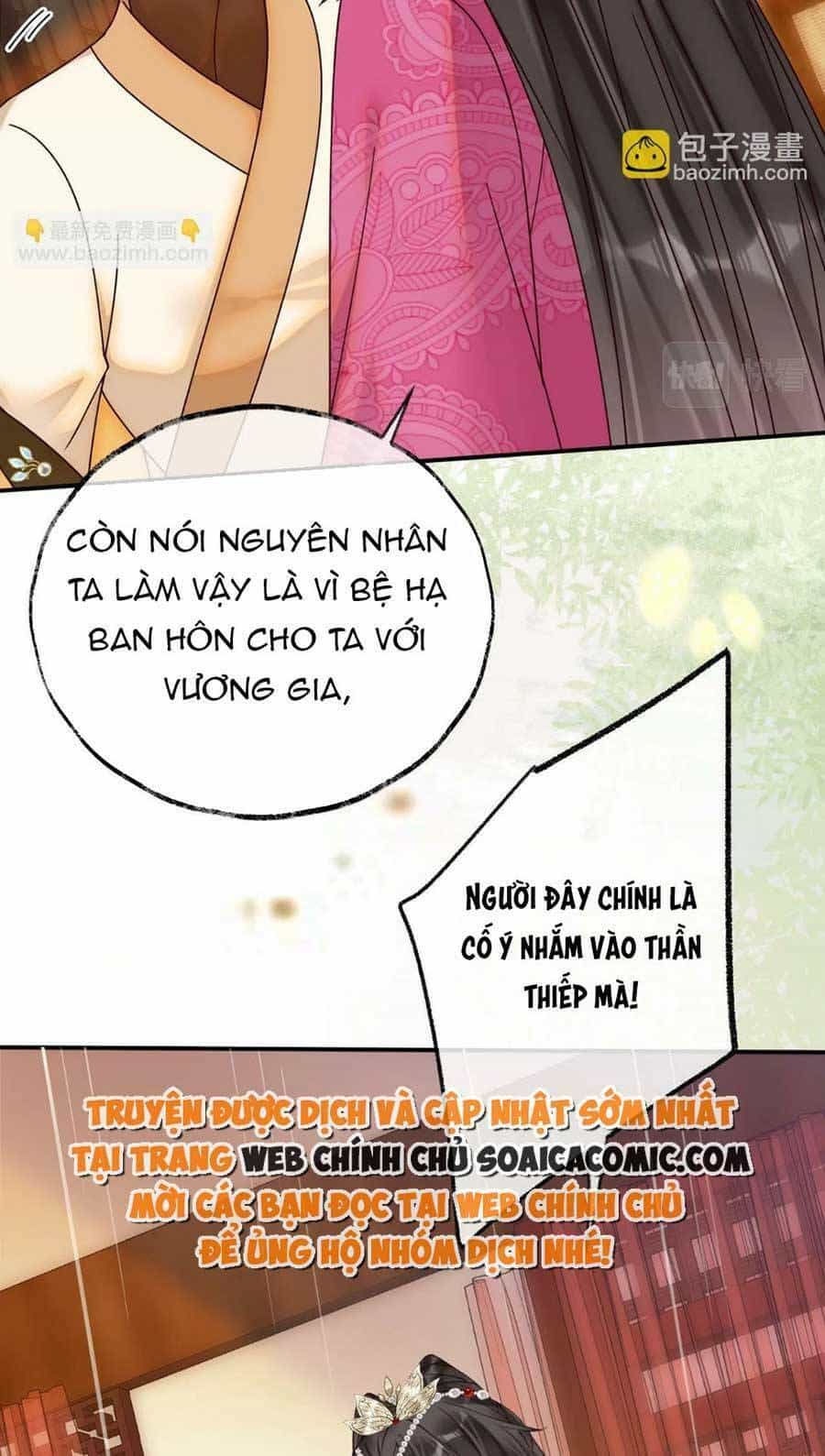 Hoàng Thúc Sủng Ái Ta Đến Tận Xương - Chương 6 - ảnh 2