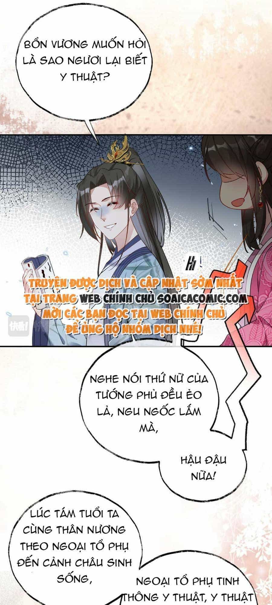 Hoàng Thúc Sủng Ái Ta Đến Tận Xương - Chương 6 - ảnh 36