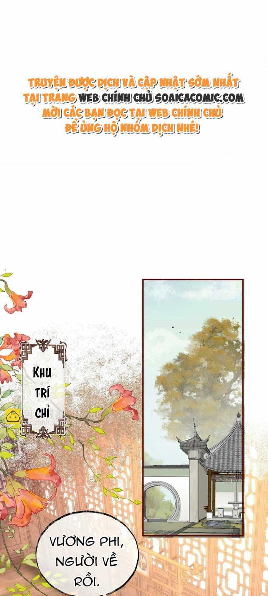 Hoàng Thúc Sủng Ái Ta Đến Tận Xương - Chương 7 - ảnh 1