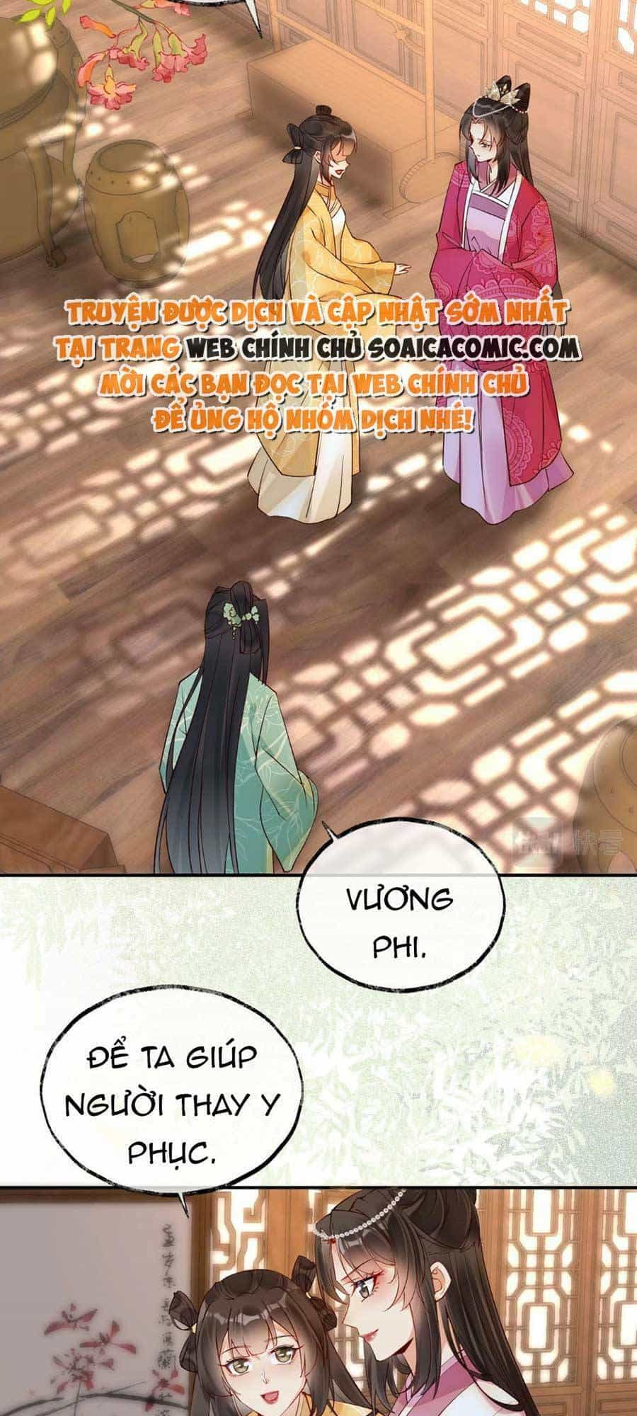 Hoàng Thúc Sủng Ái Ta Đến Tận Xương - Chương 7 - ảnh 2