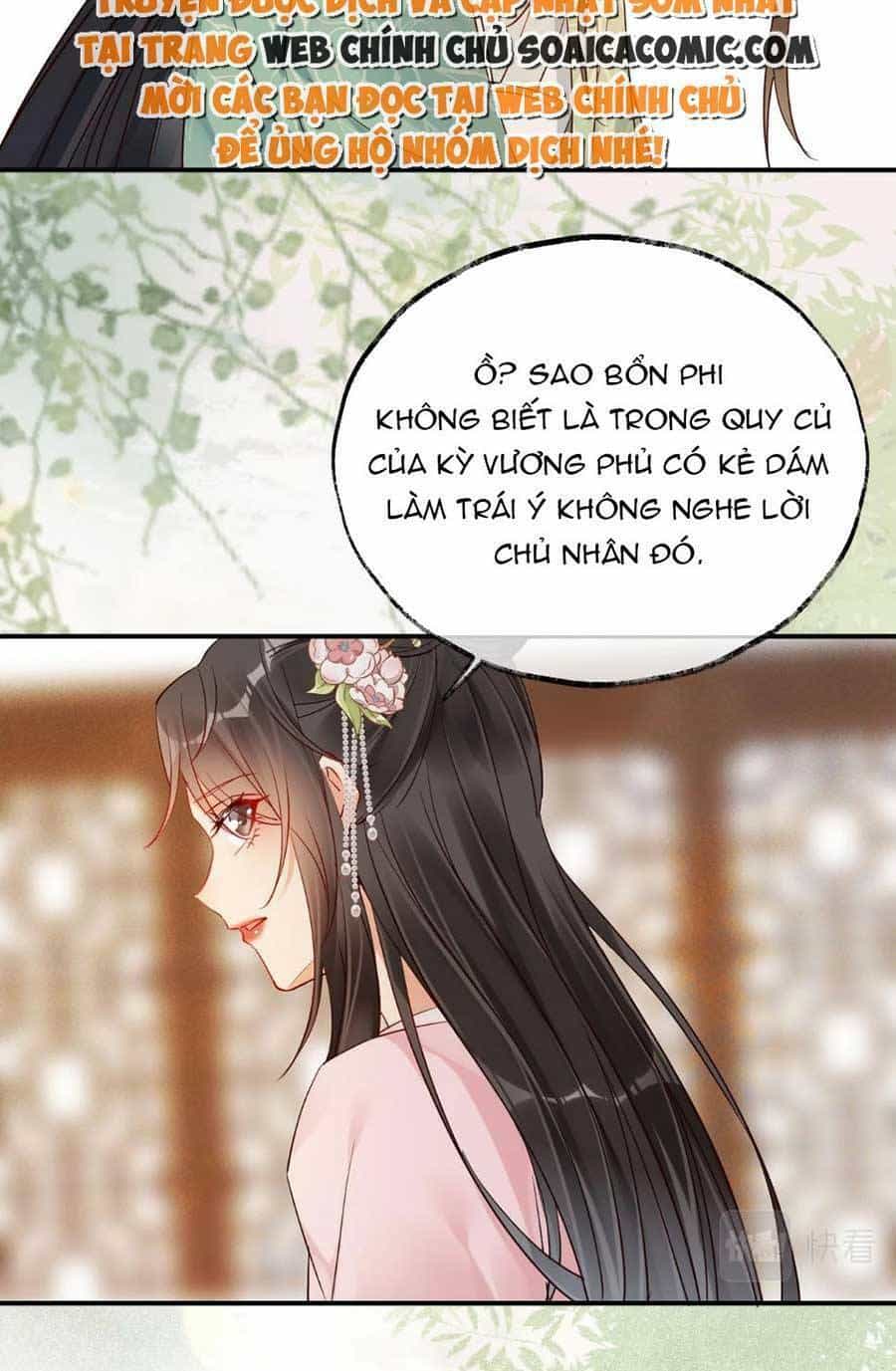 Hoàng Thúc Sủng Ái Ta Đến Tận Xương - Chương 7 - ảnh 20