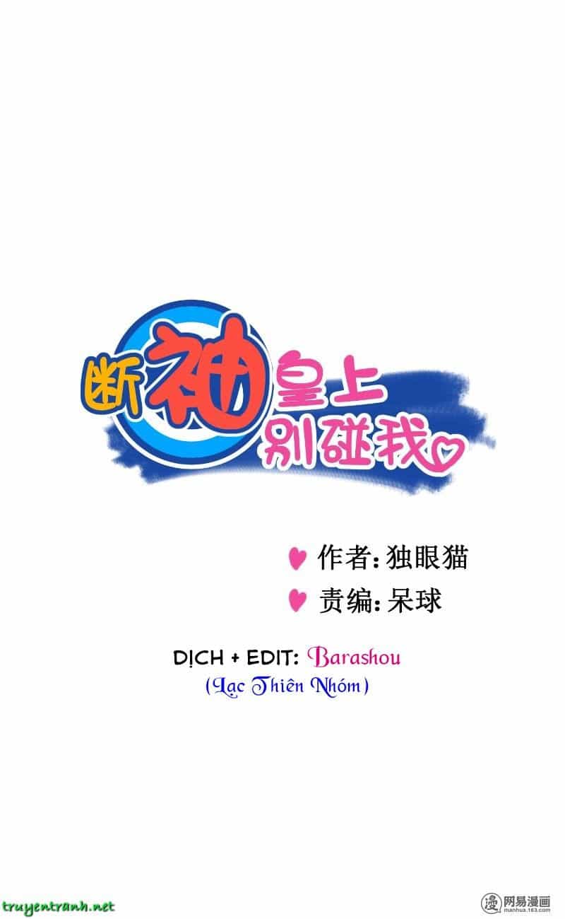 Hoàng Thượng Đoạn Tụ! Đừng Chạm Vào Ta - Chương 14 - ảnh 1
