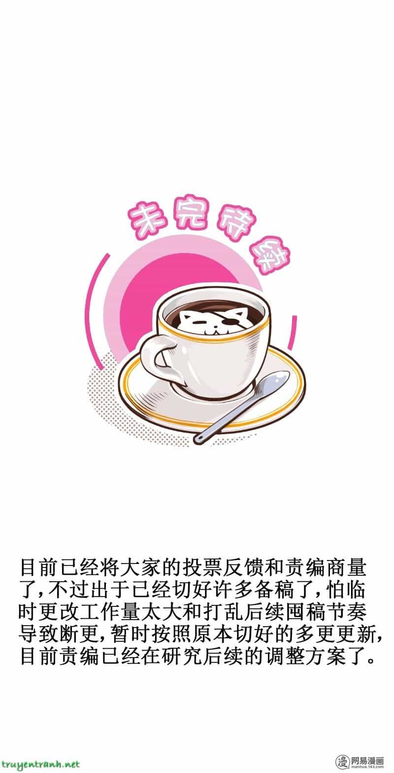 Hoàng Thượng Đoạn Tụ! Đừng Chạm Vào Ta - Chương 17 - ảnh 4
