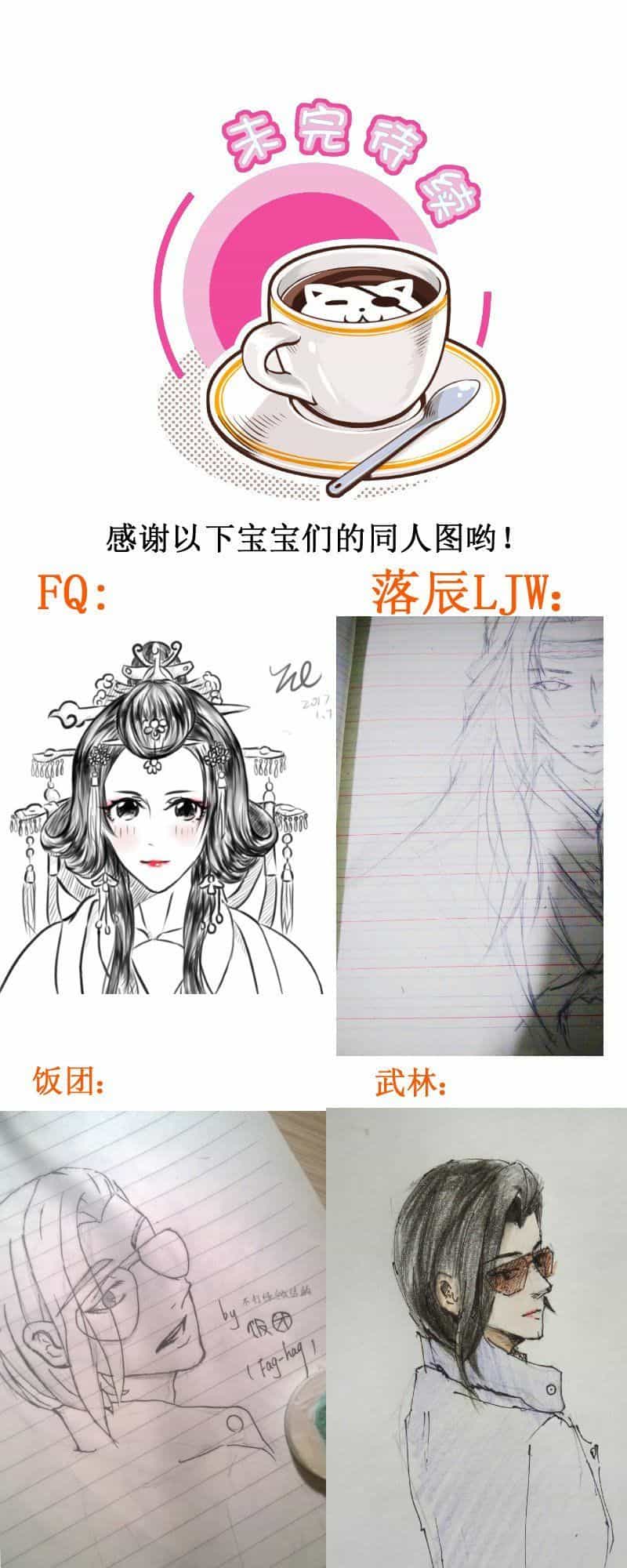 Hoàng Thượng Đoạn Tụ! Đừng Chạm Vào Ta - Chương 113 - ảnh 13