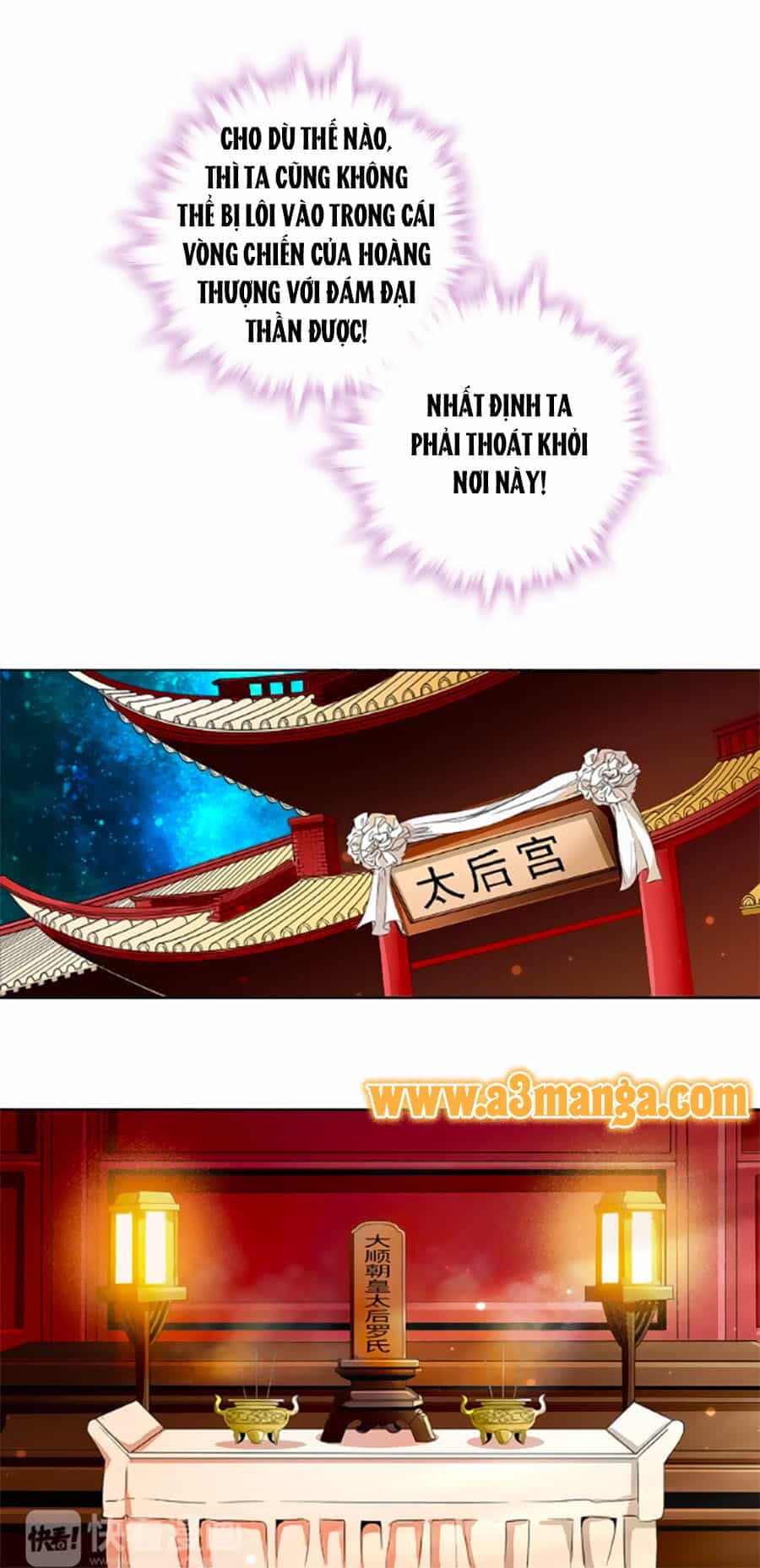 Hoàng Thượng! Hãy Sủng Ái Ta Đi! - Chương 14 - ảnh 15