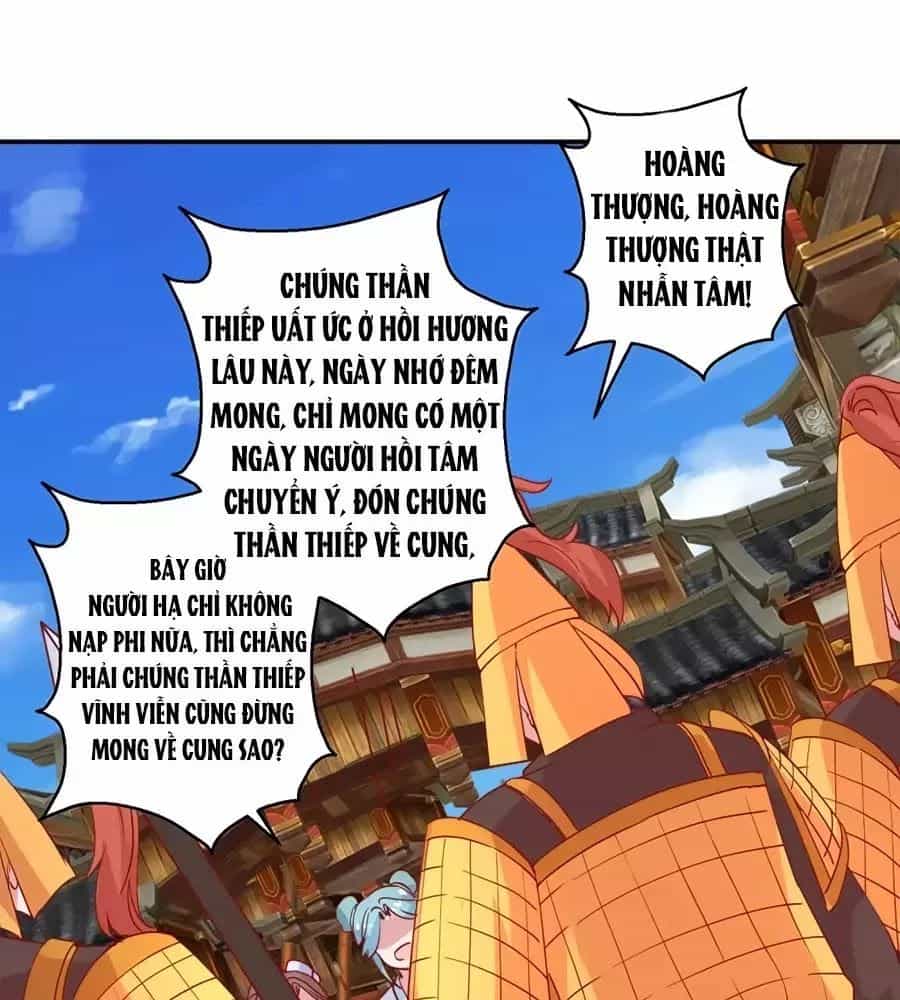 Hoàng Thượng Ở Trên, Thần Ở Dưới - Chương 106 - ảnh 1