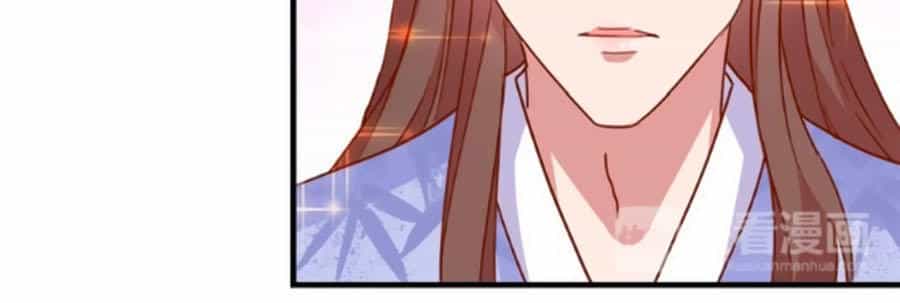 Hoàng Thượng Ở Trên, Thần Ở Dưới - Chương 16 - ảnh 15