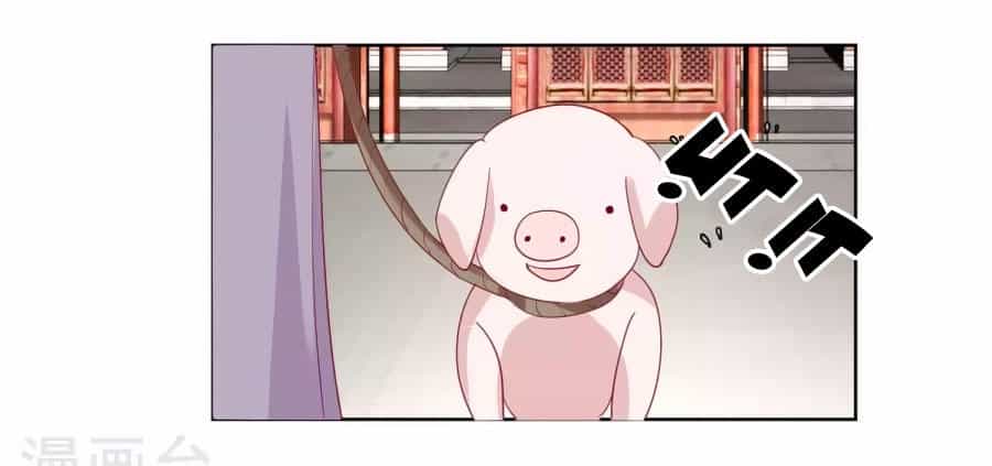 Hoàng Thượng Ở Trên, Thần Ở Dưới - Chương 38 - ảnh 4