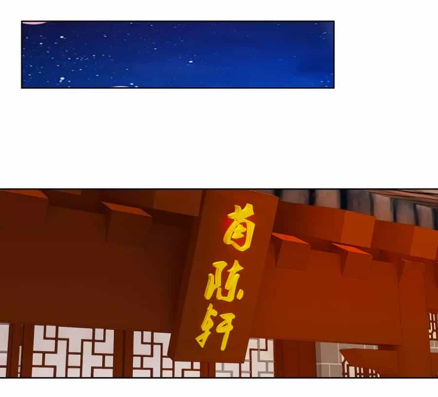 Hoàng Thượng Ở Trên, Thần Ở Dưới - Chương 44 - ảnh 6