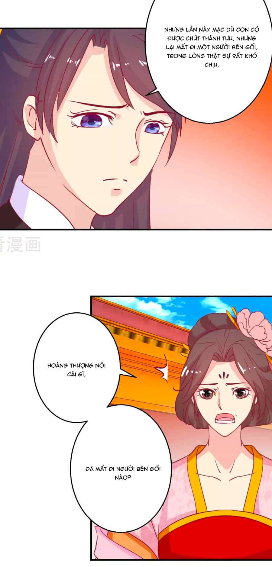 Hoàng Thượng Ở Trên, Thần Ở Dưới - Chương 63 - ảnh 25