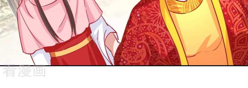 Hoàng Thượng Ở Trên, Thần Ở Dưới - Chương 73 - ảnh 17
