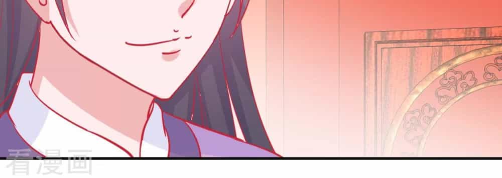 Hoàng Thượng Ở Trên, Thần Ở Dưới - Chương 88 - ảnh 3