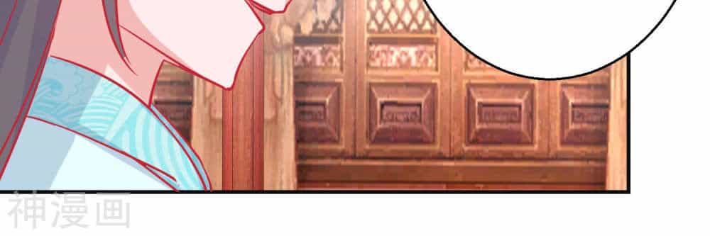 Hoàng Thượng Ở Trên, Thần Ở Dưới - Chương 89 - ảnh 11