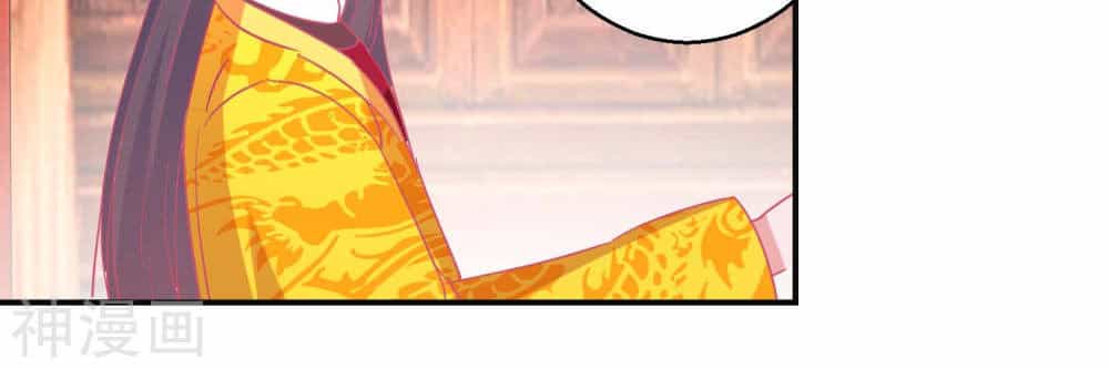 Hoàng Thượng Ở Trên, Thần Ở Dưới - Chương 89 - ảnh 15