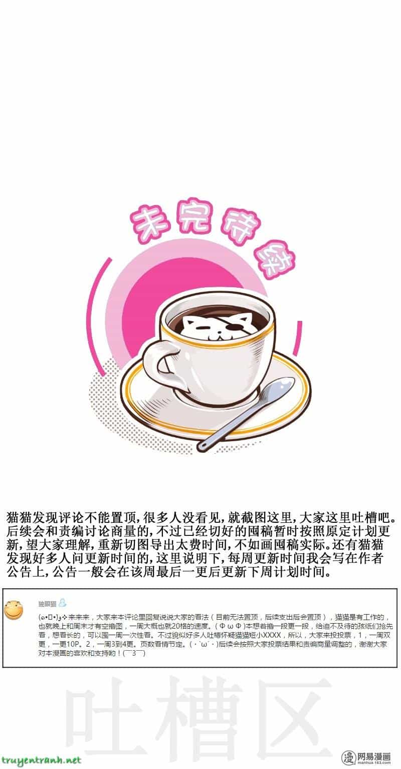 Hoàng Thượng Pê-Đê - Hãy Tránh Xa Ta Ra - Chương 12 - ảnh 5