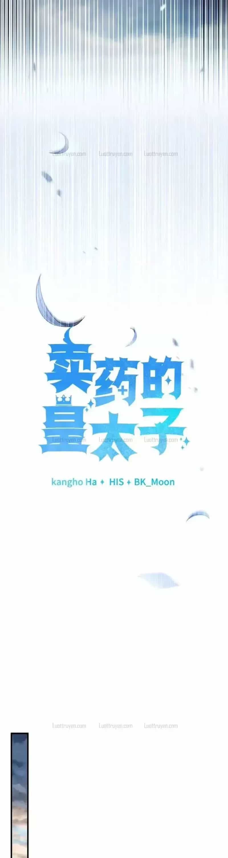 Hoàng Tử Bán Thuốc - Chương 117 - ảnh 33