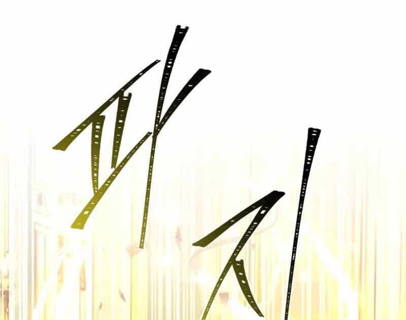 Hoàng Tử Bán Thuốc - Chương 14 - ảnh 59