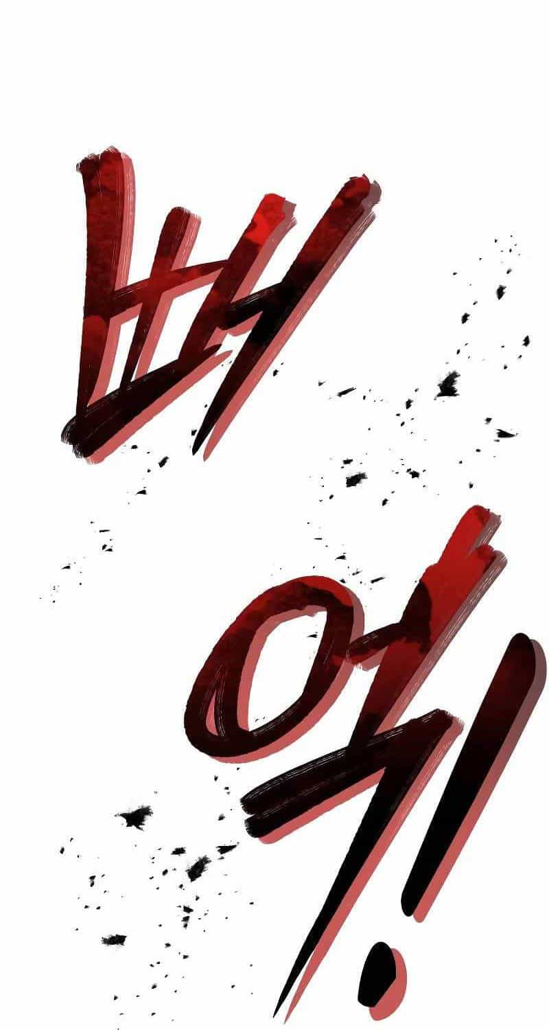 Hoàng Tử Bán Thuốc - Chương 33 - ảnh 72