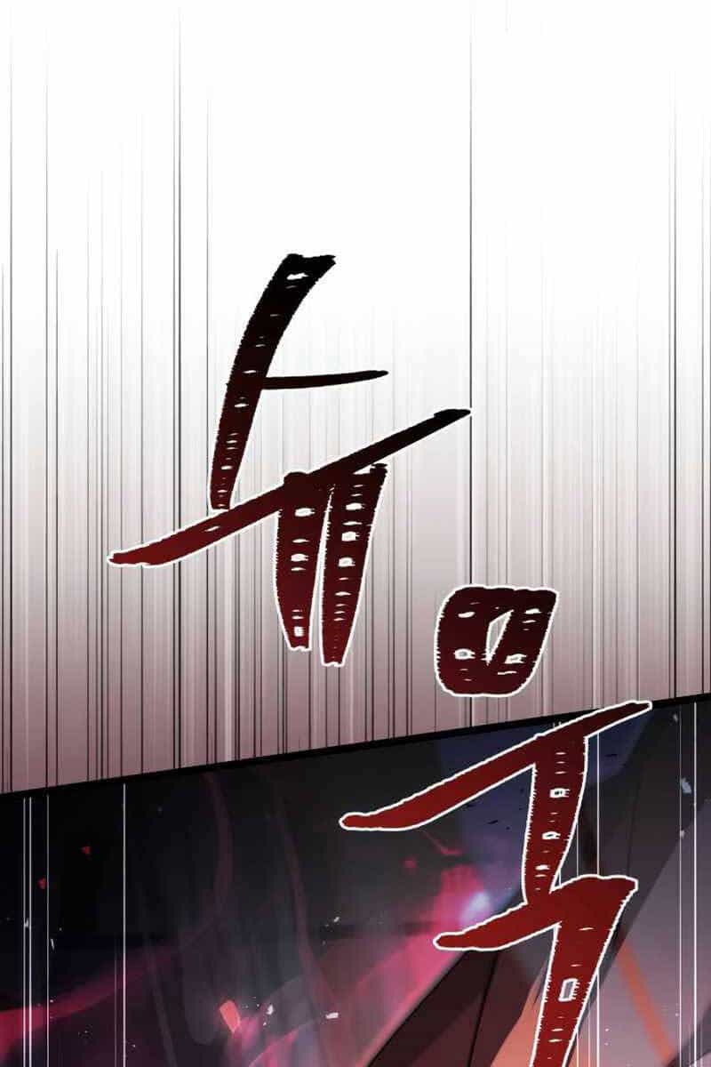 Hoàng Tử Bán Thuốc - Chương 8 - ảnh 30