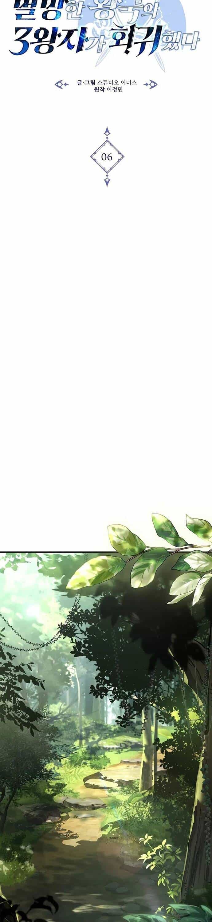 Hoàng Tử Đệ Tam Trở Lại - Chương 6 - ảnh 8