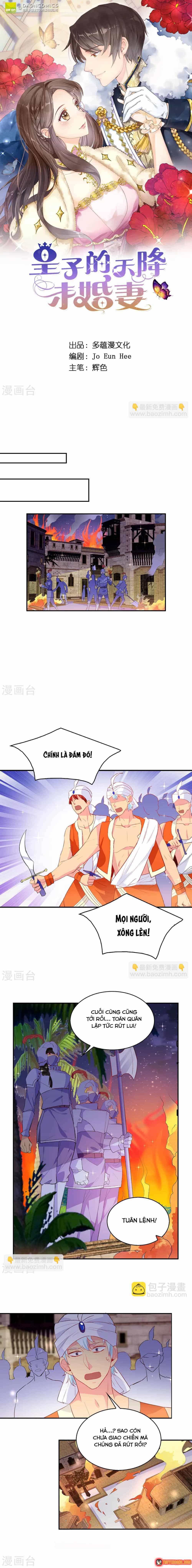 Hoàng Tử Đích Thiên Giáng Mạt Thê Tử - Chương 129 - ảnh 2
