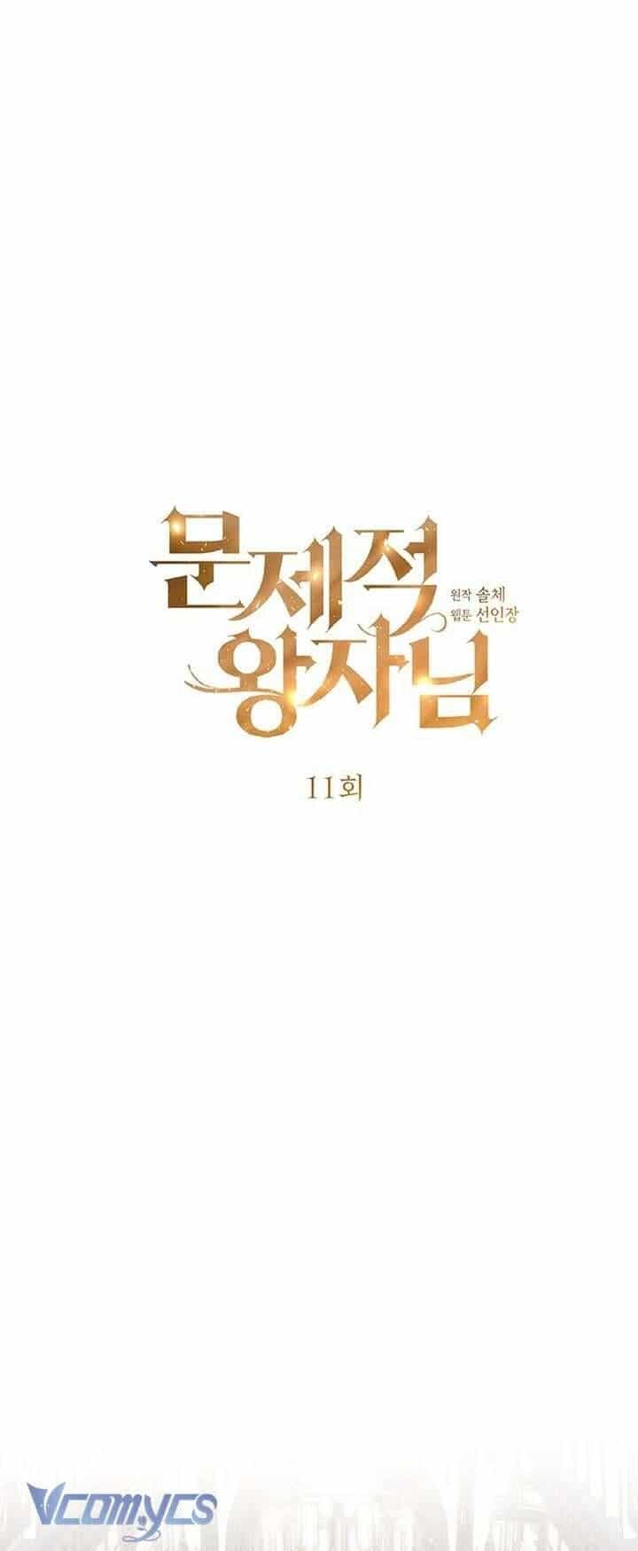 Hoàng Tử Rắc Rối - Chương 11 - ảnh 2