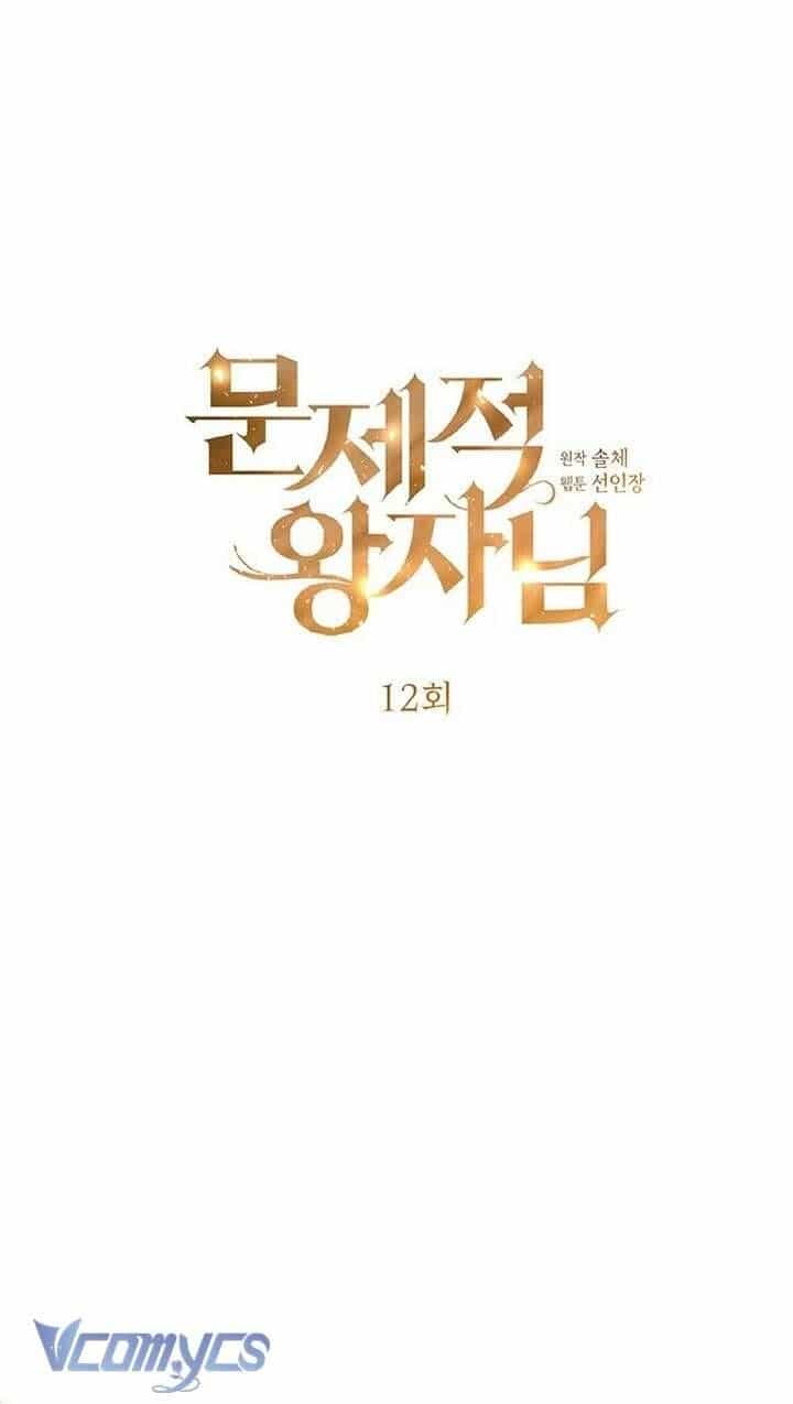 Hoàng Tử Rắc Rối - Chương 12 - ảnh 35