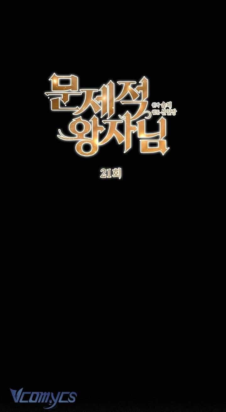 Hoàng Tử Rắc Rối - Chương 21 - ảnh 5
