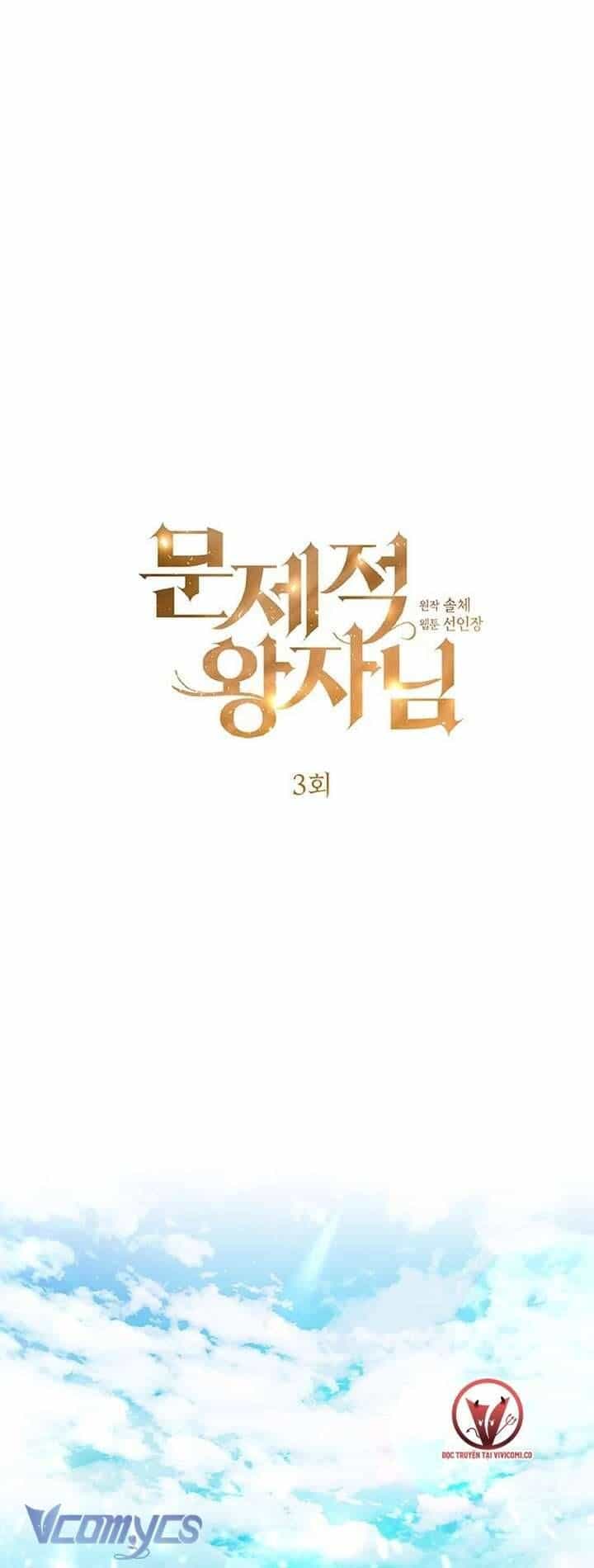 Hoàng Tử Rắc Rối - Chương 3 - ảnh 2