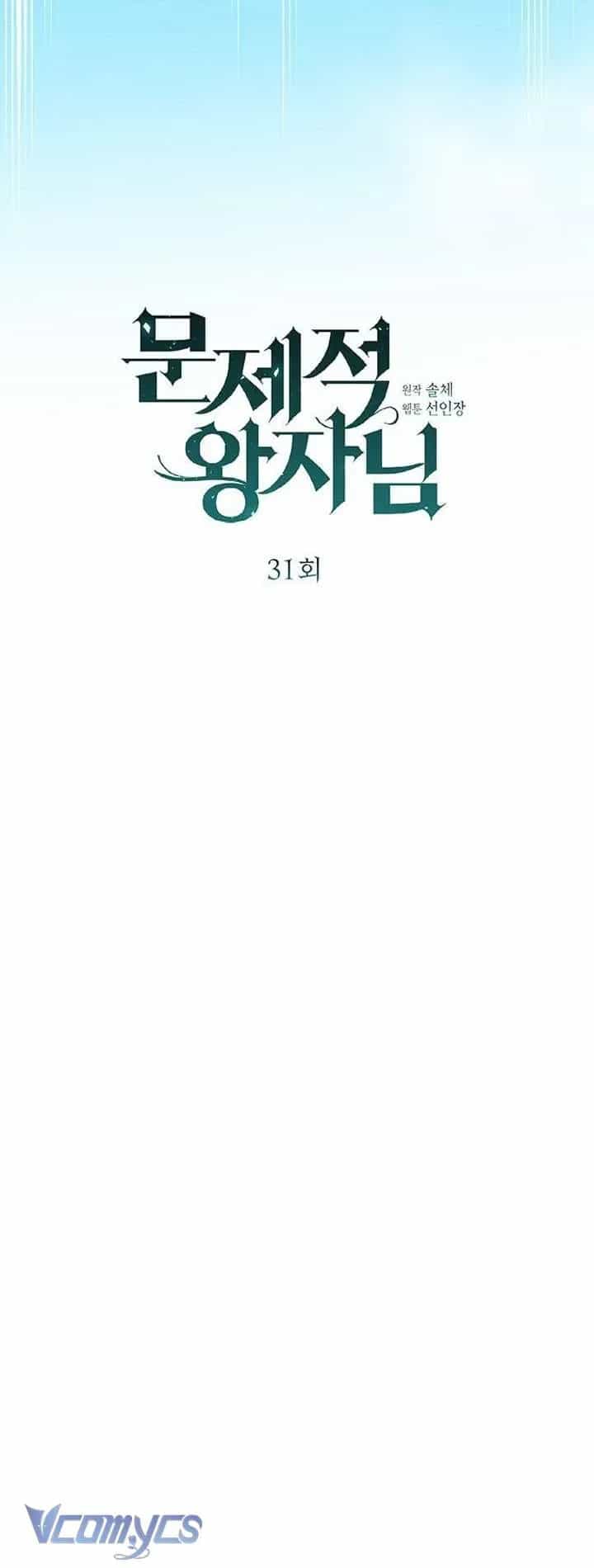 Hoàng Tử Rắc Rối - Chương 31 - ảnh 32