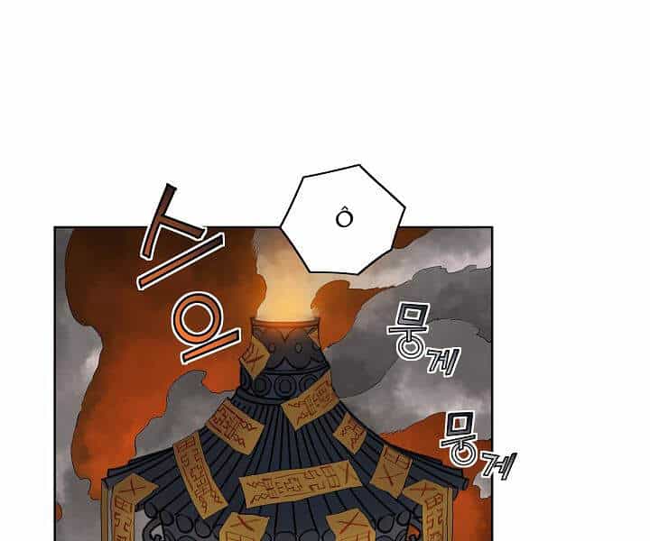 Hoành Tảo Cửu Châu - Chương 18 - ảnh 35
