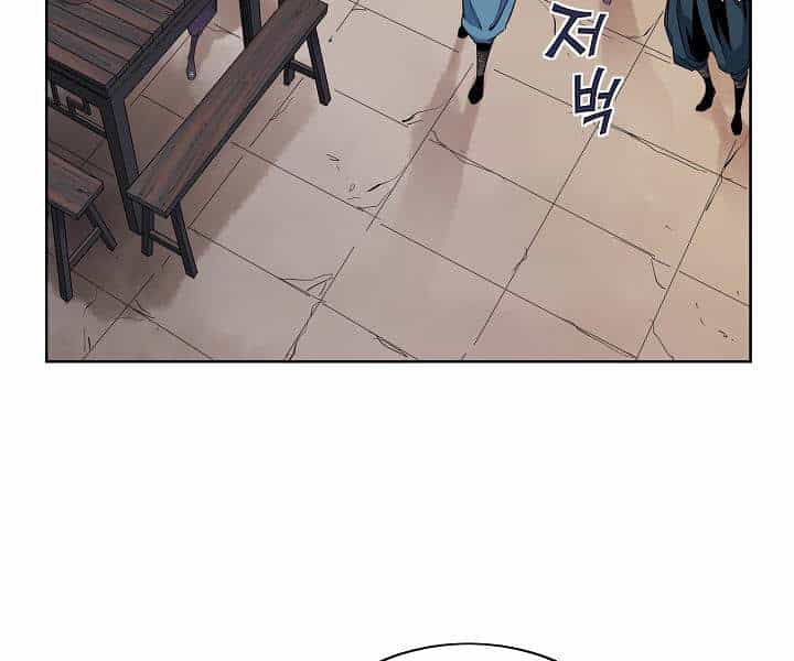 Hoành Tảo Cửu Châu - Chương 19 - ảnh 31