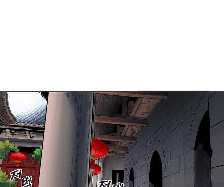 Hoành Tảo Cửu Châu - Chương 23 - ảnh 37