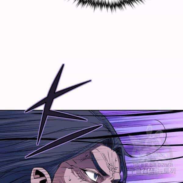 Hoành Tảo Cửu Châu - Chương 26 - ảnh 11