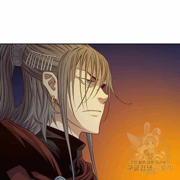 Hoành Tảo Cửu Châu - Chương 30 - ảnh 22