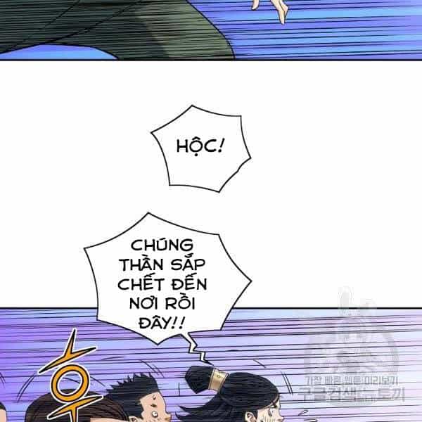 Hoành Tảo Cửu Châu - Chương 30 - ảnh 6