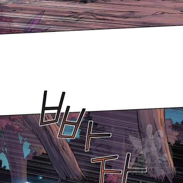 Hoành Tảo Cửu Châu - Chương 32 - ảnh 81